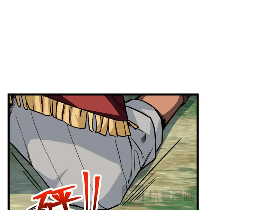 23 这个雌性看上我了！！ 第20页