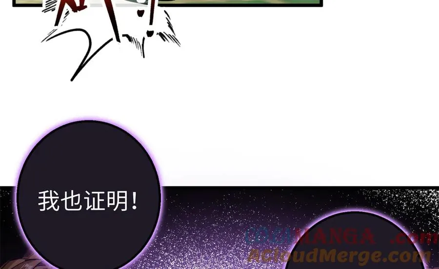 23 这个雌性看上我了！！ 第21页