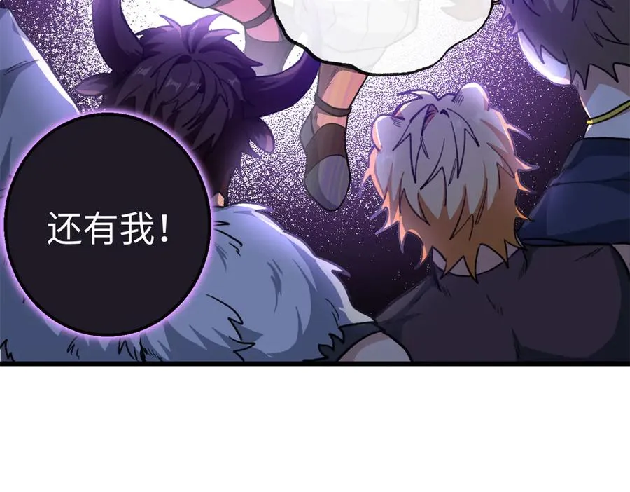 23 这个雌性看上我了！！ 第23页