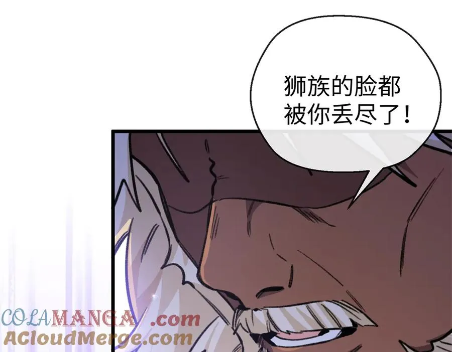 23 这个雌性看上我了！！ 第25页