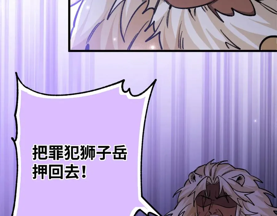 23 这个雌性看上我了！！ 第26页