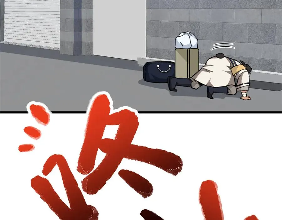 23 这个雌性看上我了！！ 第42页