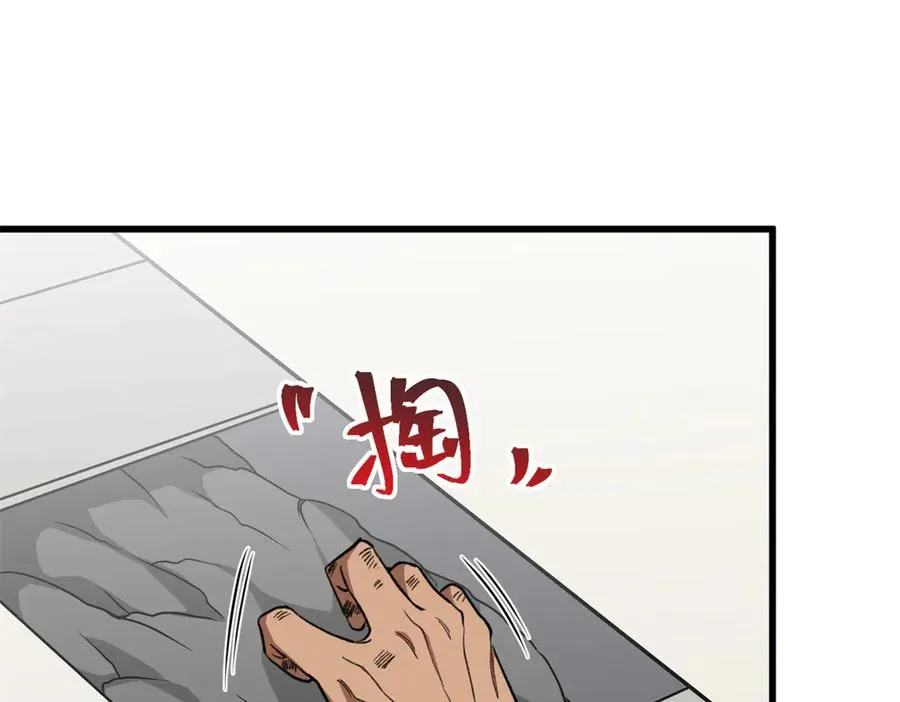 23 这个雌性看上我了！！ 第47页