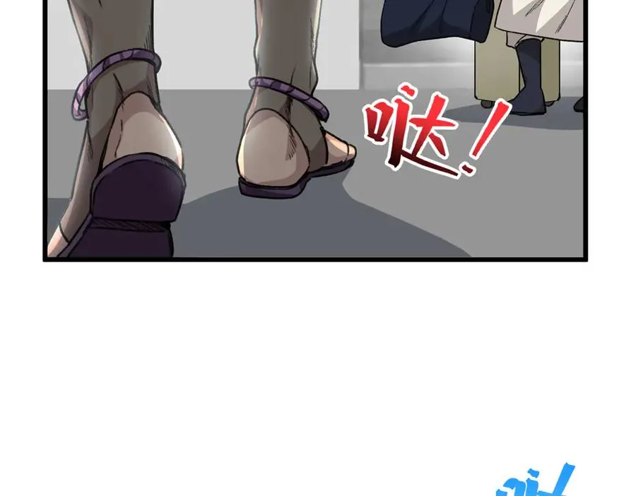 23 这个雌性看上我了！！ 第74页