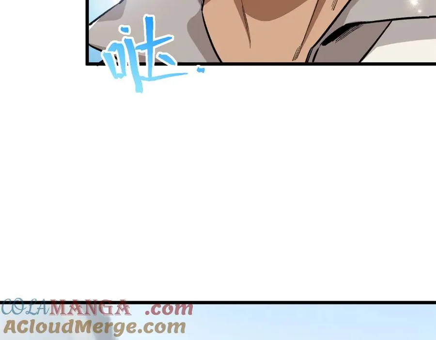 23 这个雌性看上我了！！ 第77页