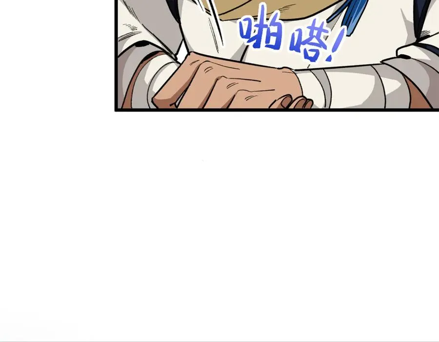 23 这个雌性看上我了！！ 第100页