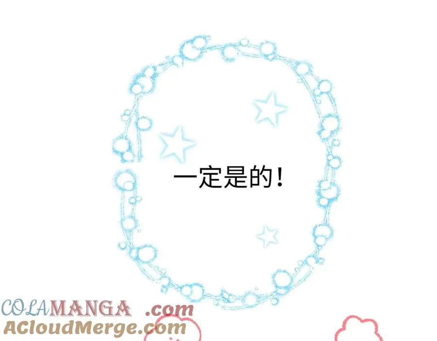 24 熊垚正式加入 第5页