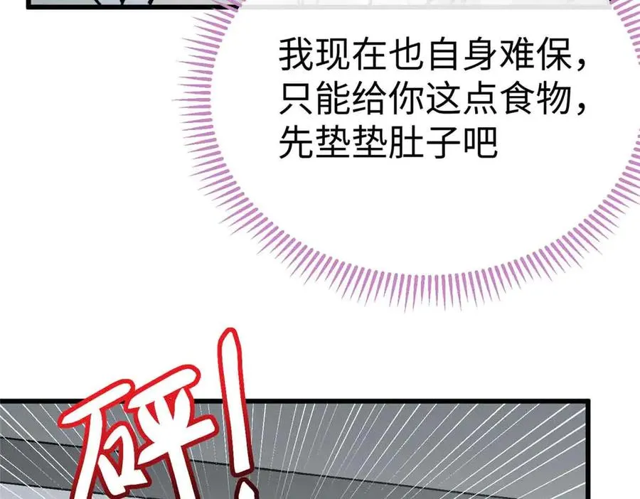 24 熊垚正式加入 第11页