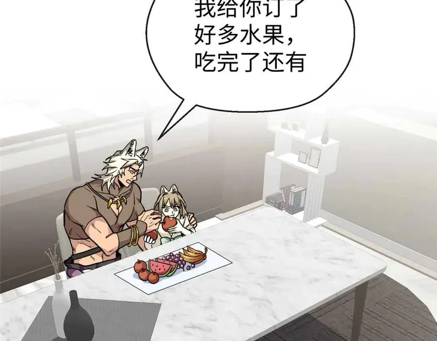 24 熊垚正式加入 第27页