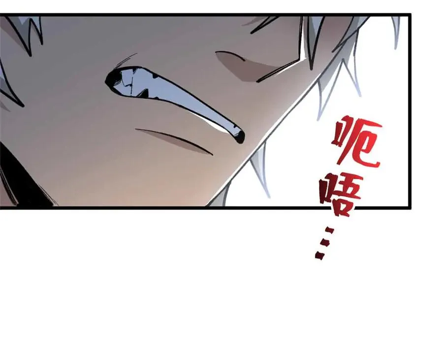 24 熊垚正式加入 第66页