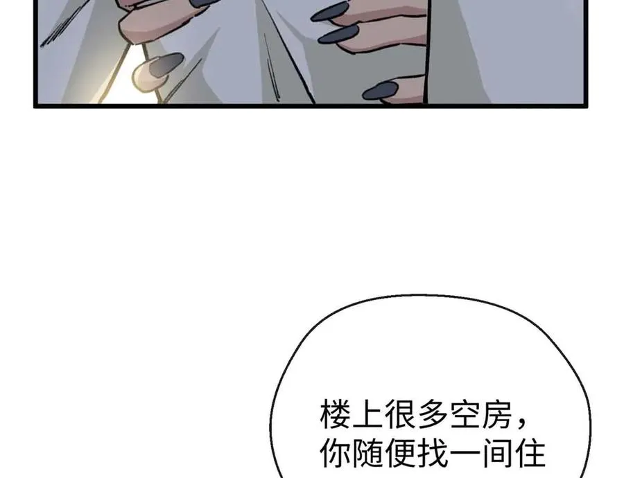 24 熊垚正式加入 第87页