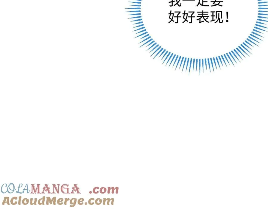 24 熊垚正式加入 第105页