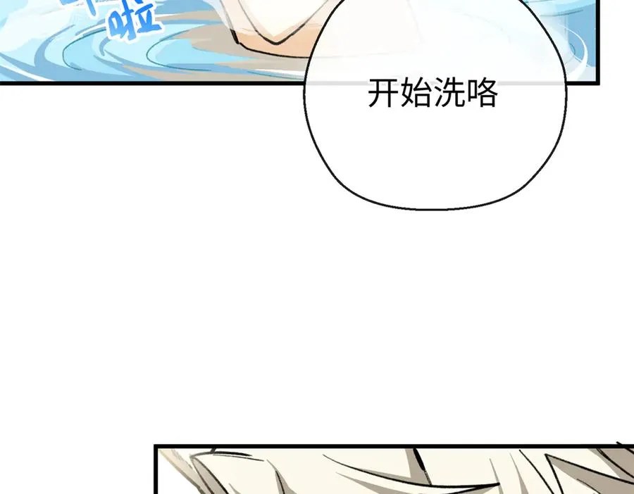 25 展示威严失败 第11页