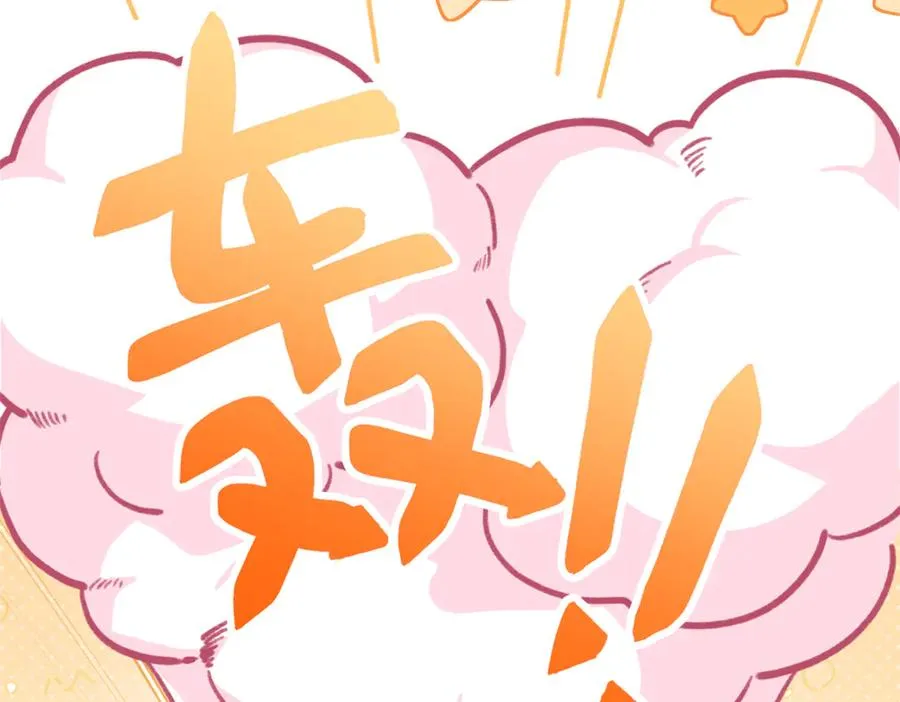 25 展示威严失败 第26页