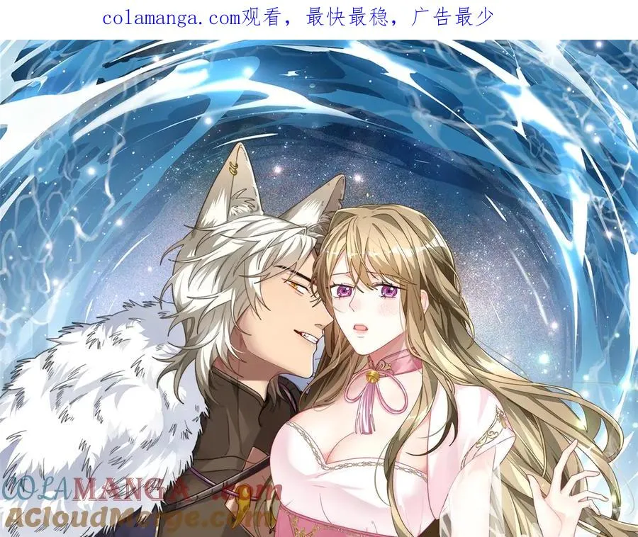 26 熊垚的悸动时刻 第1页
