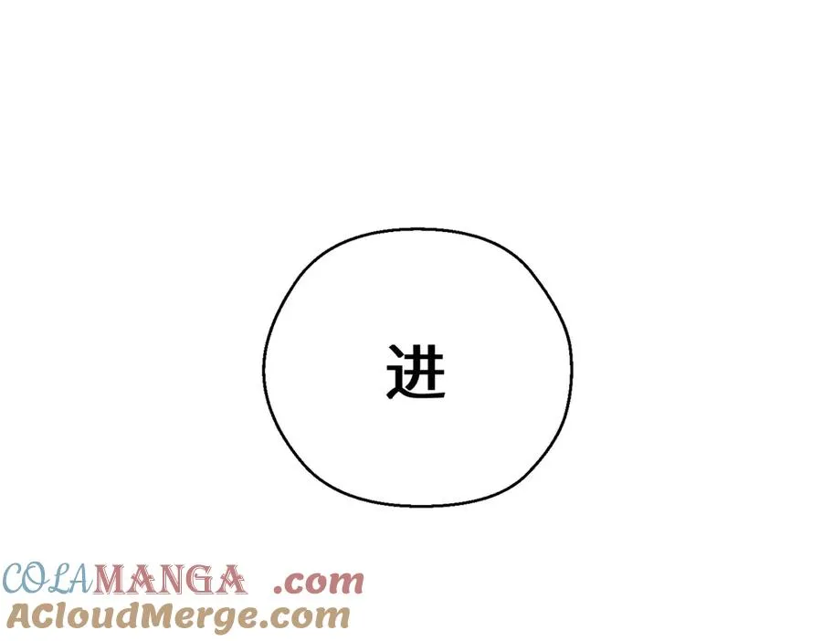 26 熊垚的悸动时刻 第7页