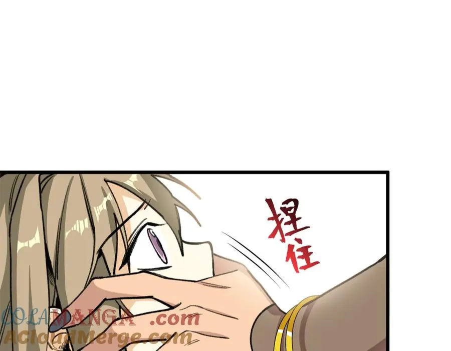 27 果果进化！ 第5页