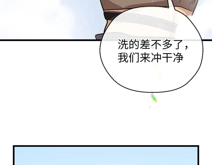 27 果果进化！ 第35页