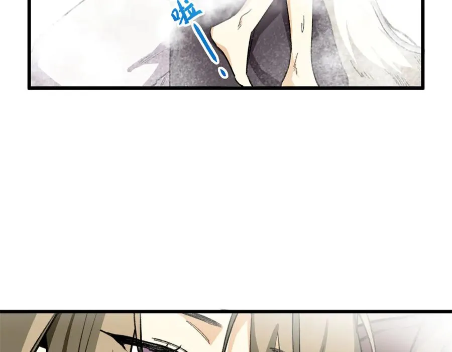 27 果果进化！ 第38页