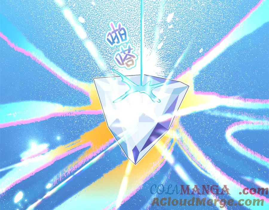 27 果果进化！ 第45页