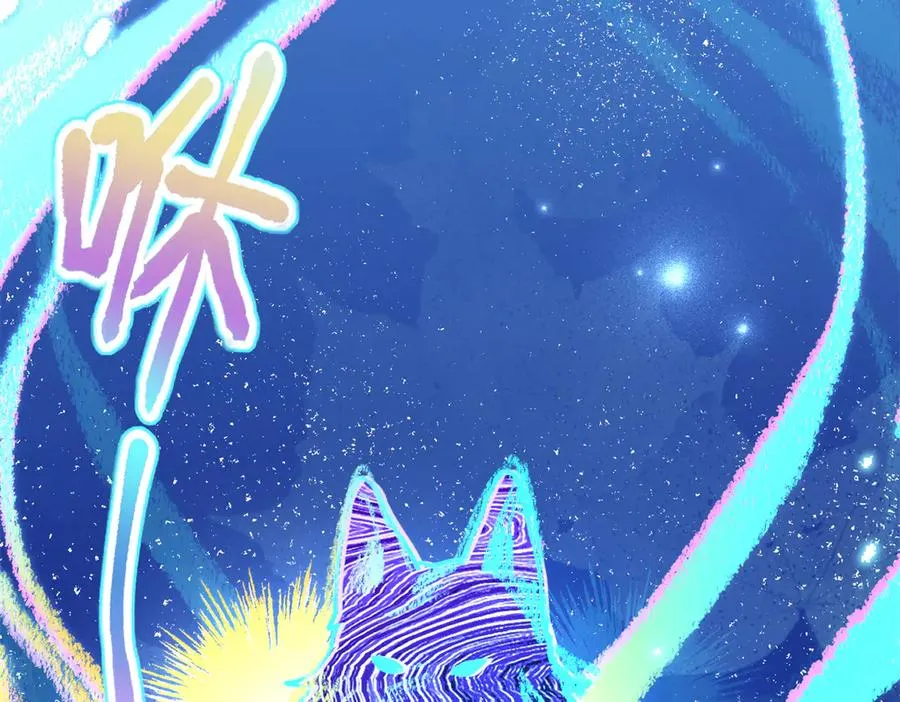 27 果果进化！ 第47页
