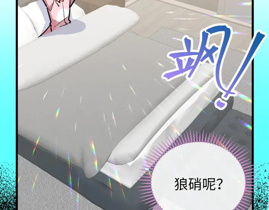 27 果果进化！ 第63页
