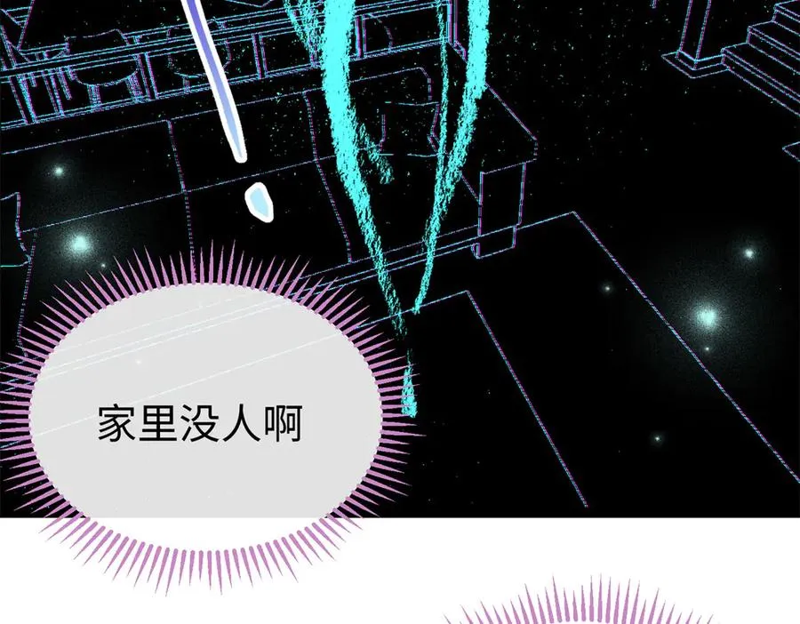 27 果果进化！ 第66页