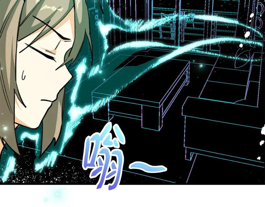 27 果果进化！ 第72页