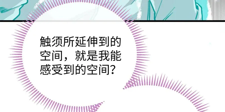 27 果果进化！ 第82页