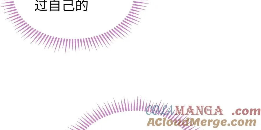 27 果果进化！ 第85页