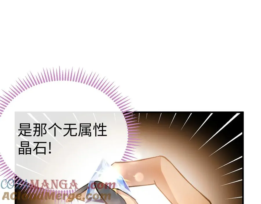 27 果果进化！ 第89页