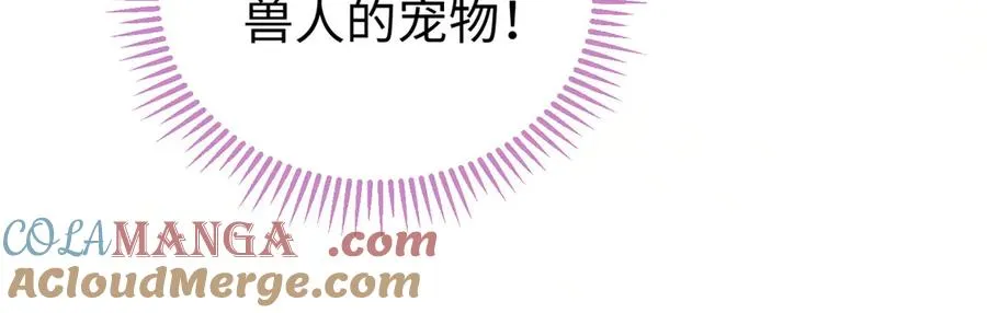 27 果果进化！ 第93页