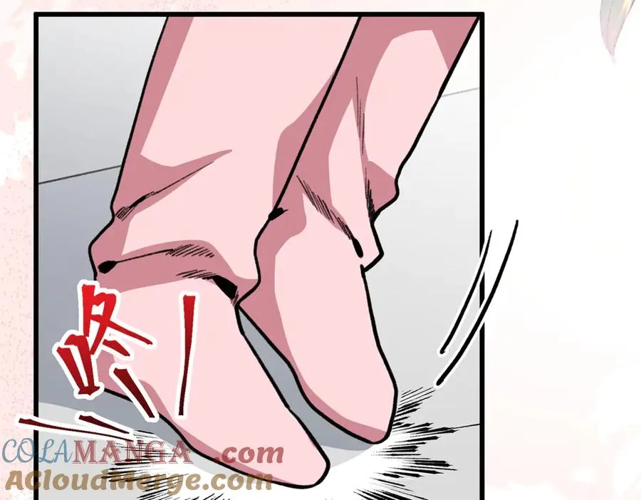 27 果果进化！ 第97页