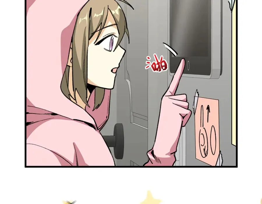 27 果果进化！ 第106页