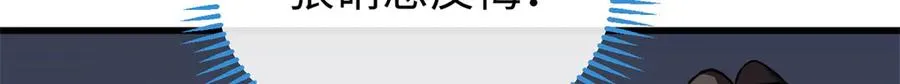 28 我想和你一起照顾果果 第28页