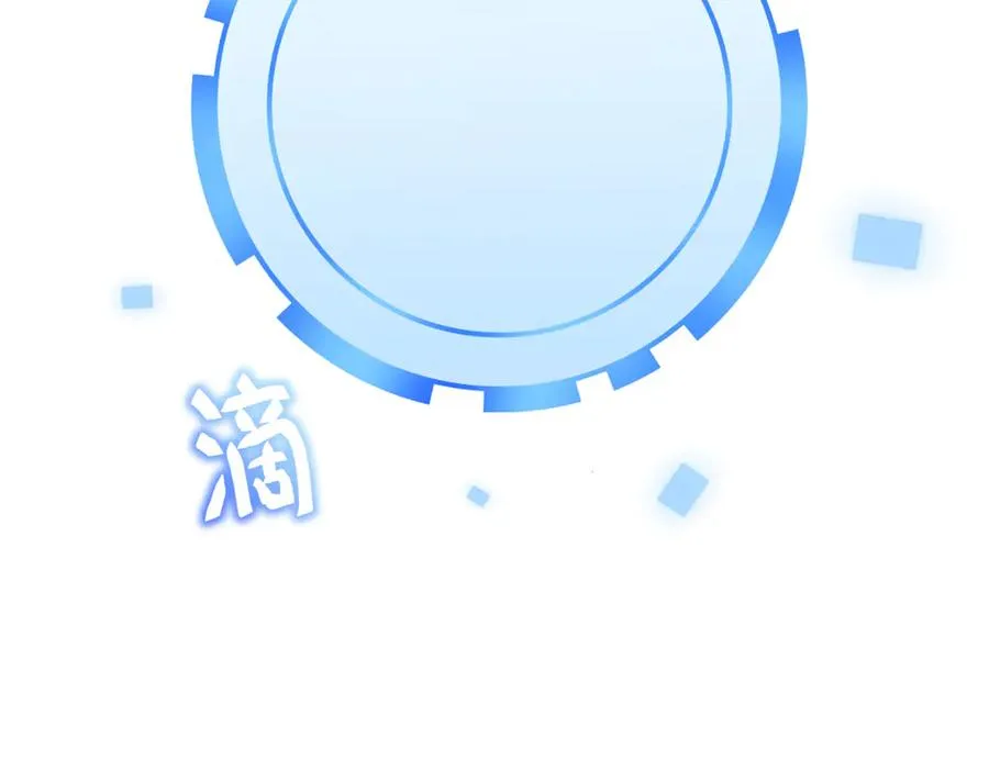 28 我想和你一起照顾果果 第68页