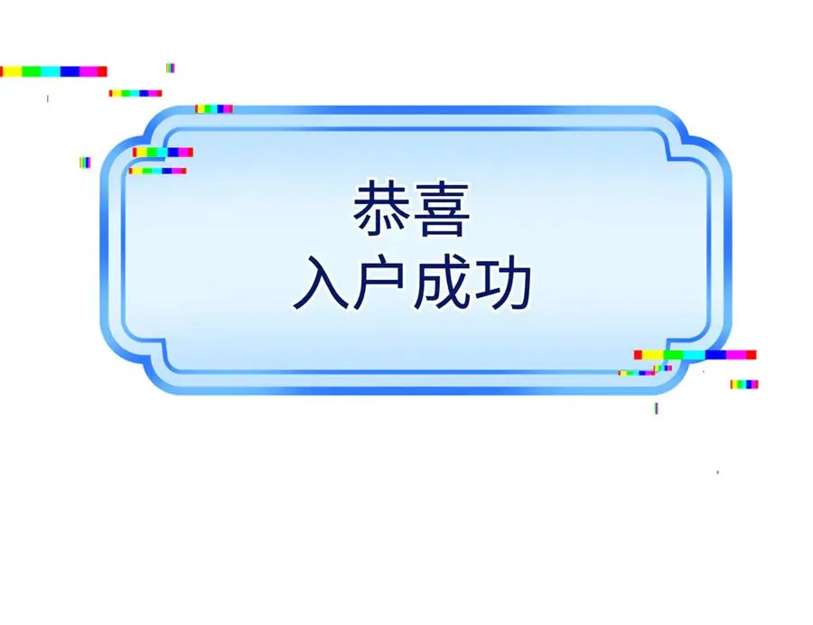 28 我想和你一起照顾果果 第69页