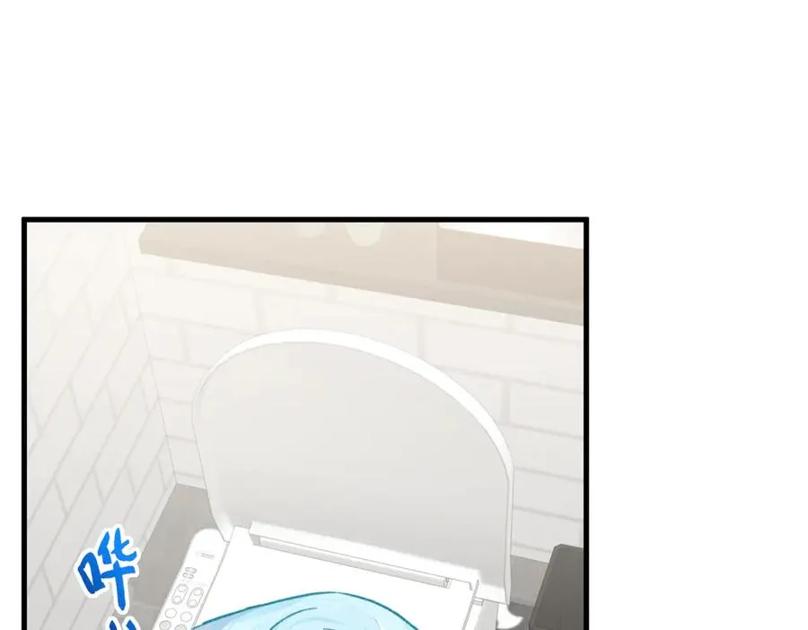 29 探寻兽世的秘密 第9页