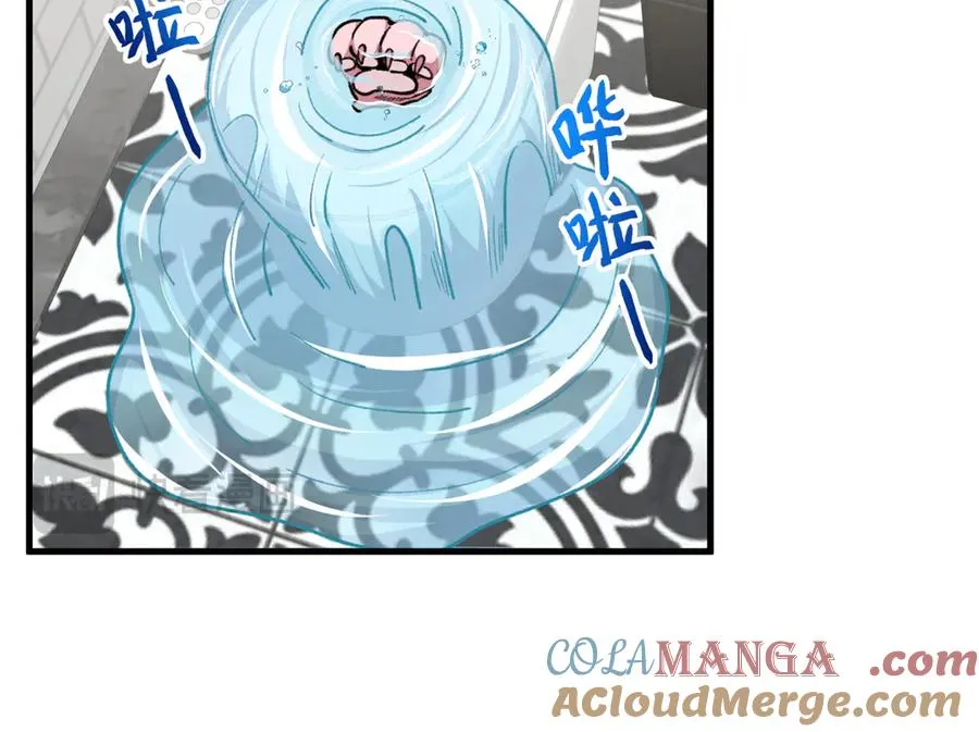 29 探寻兽世的秘密 第10页