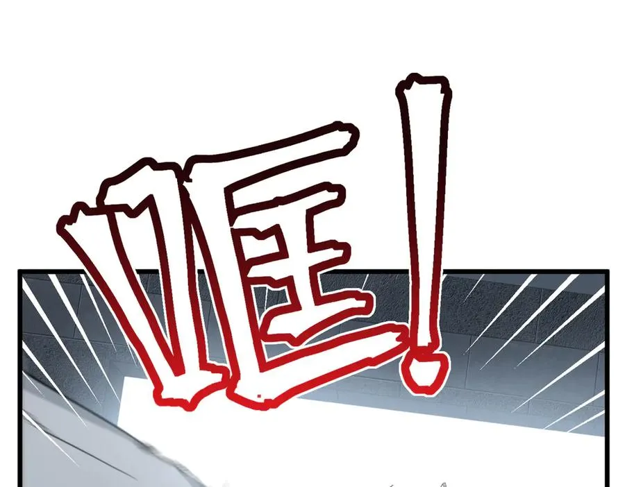 29 探寻兽世的秘密 第63页