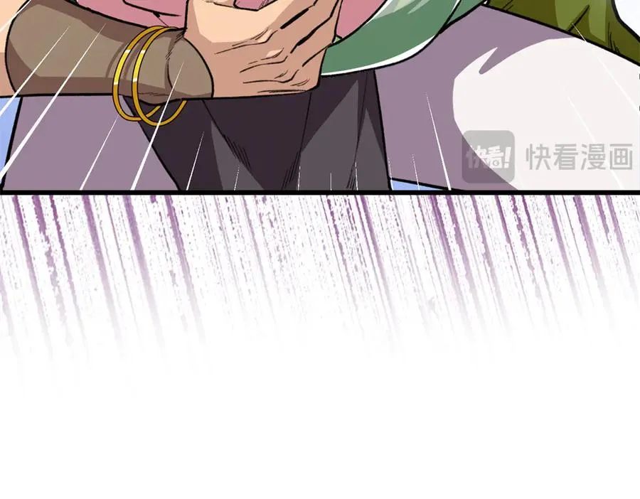 29 探寻兽世的秘密 第75页
