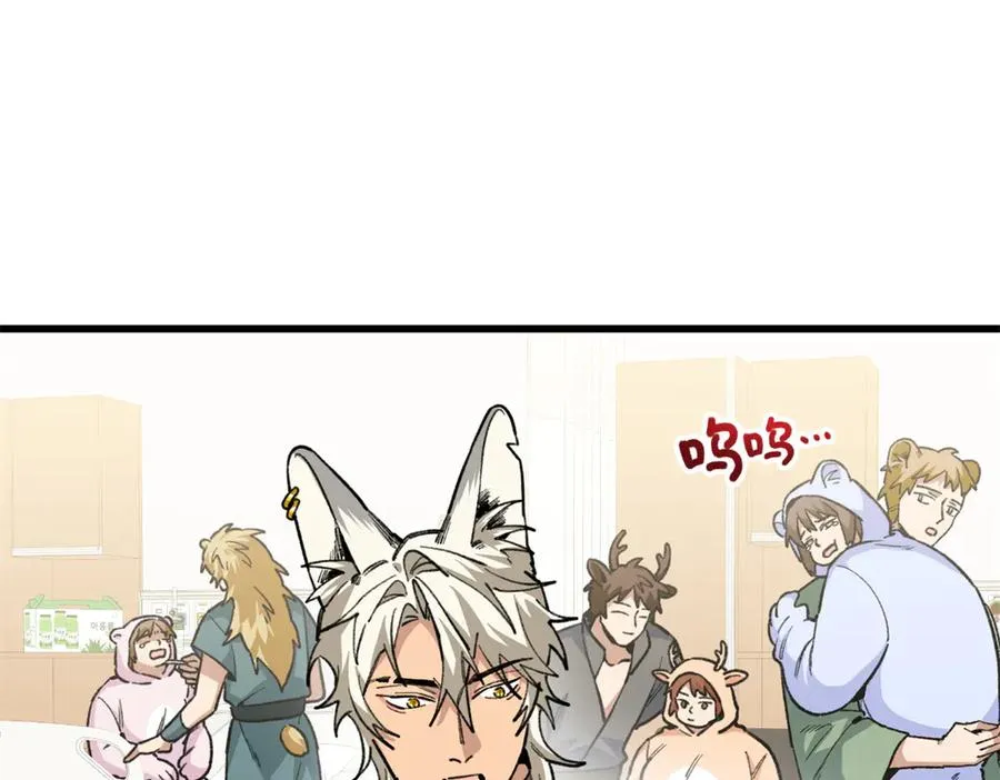 31可怕的想法 第16页
