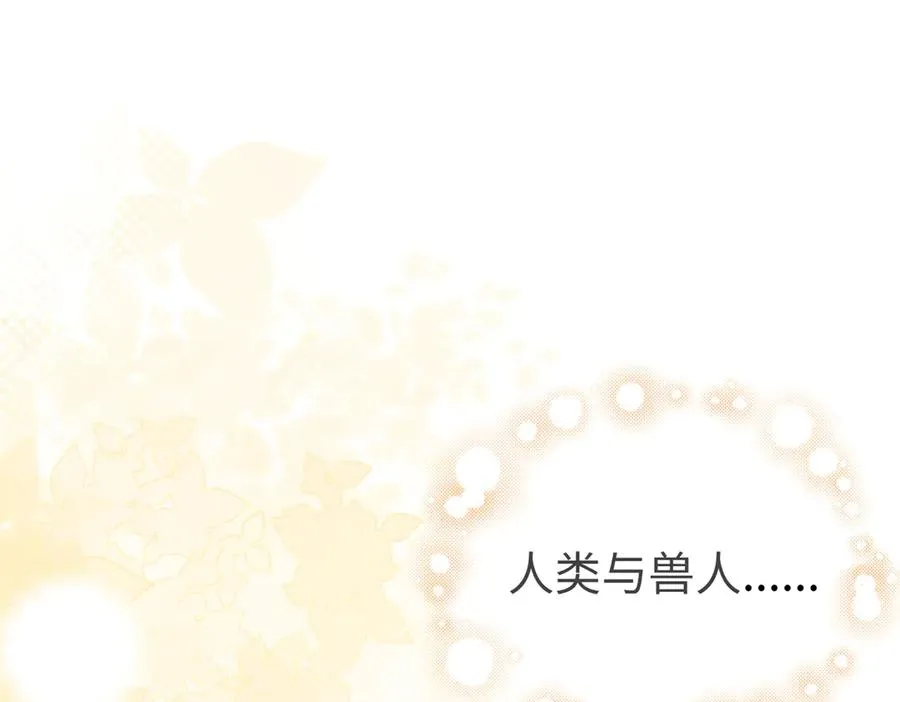 31可怕的想法 第30页