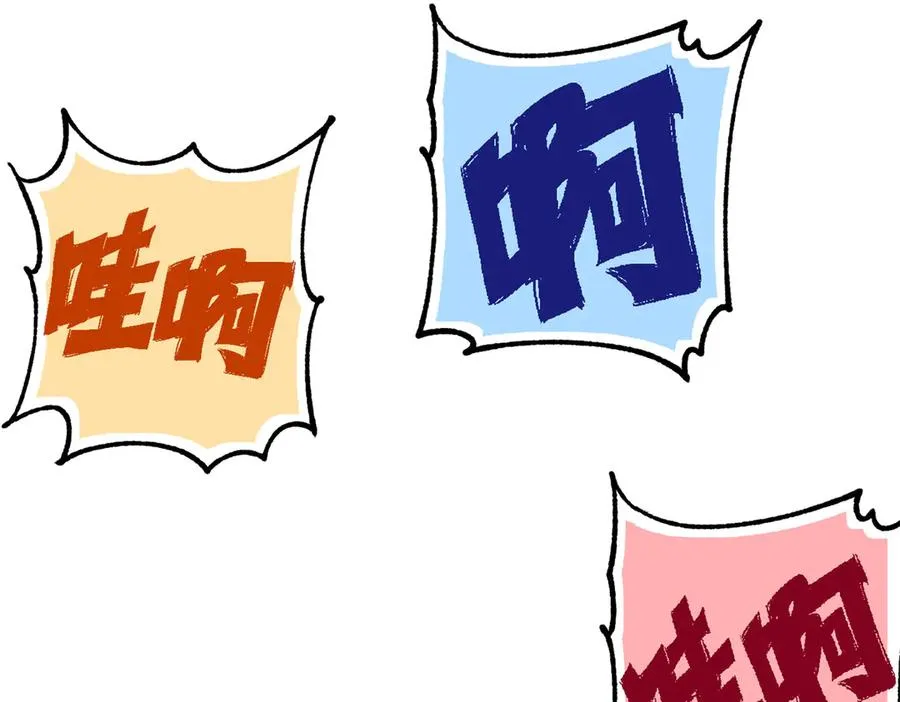 31可怕的想法 第47页