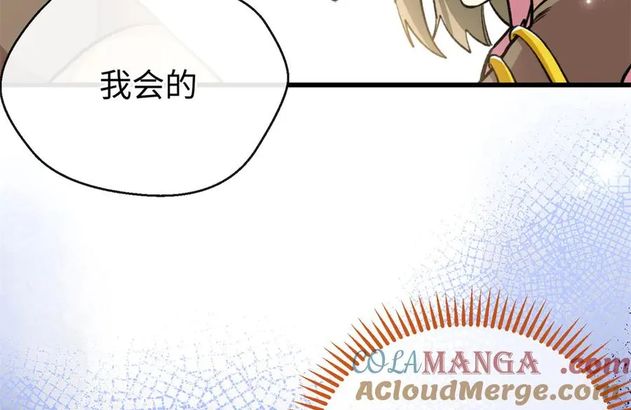 31可怕的想法 第53页