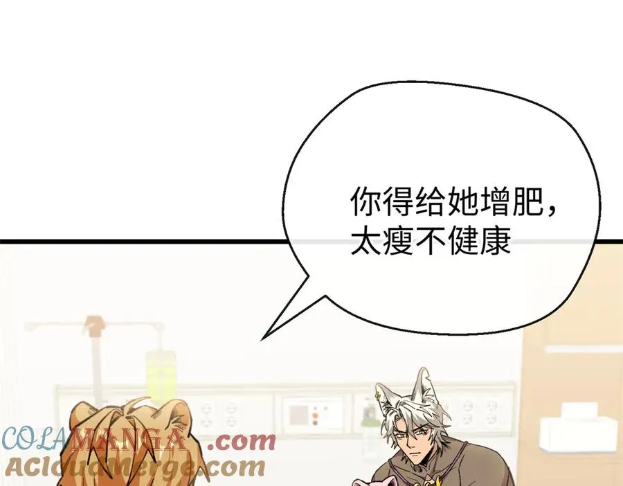 31可怕的想法 第57页