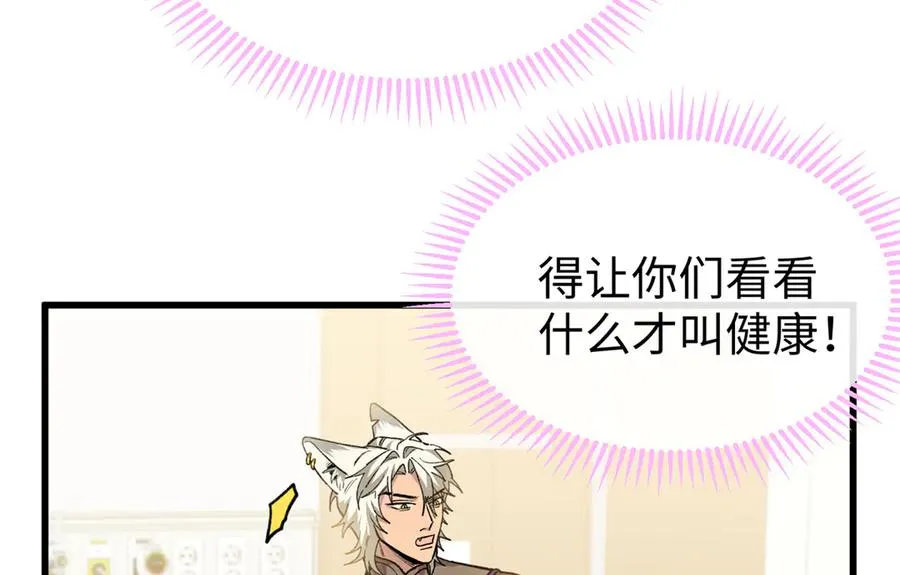 31可怕的想法 第62页