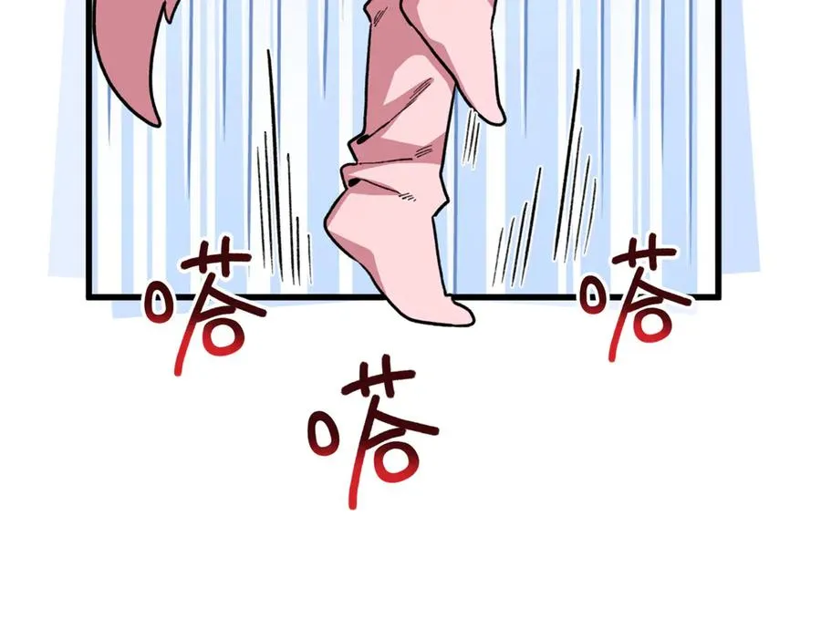 31可怕的想法 第78页