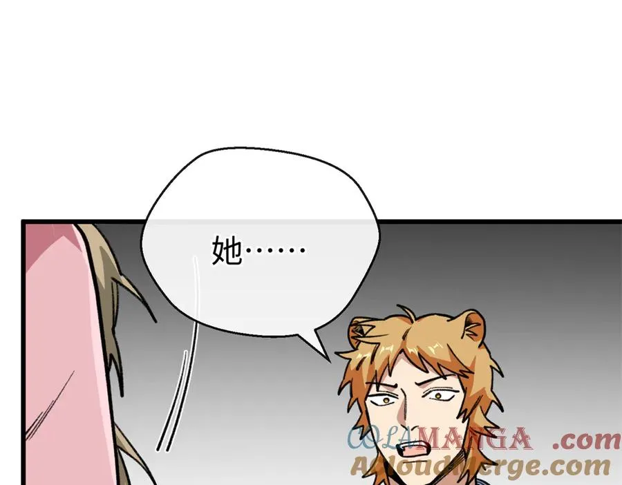31可怕的想法 第81页