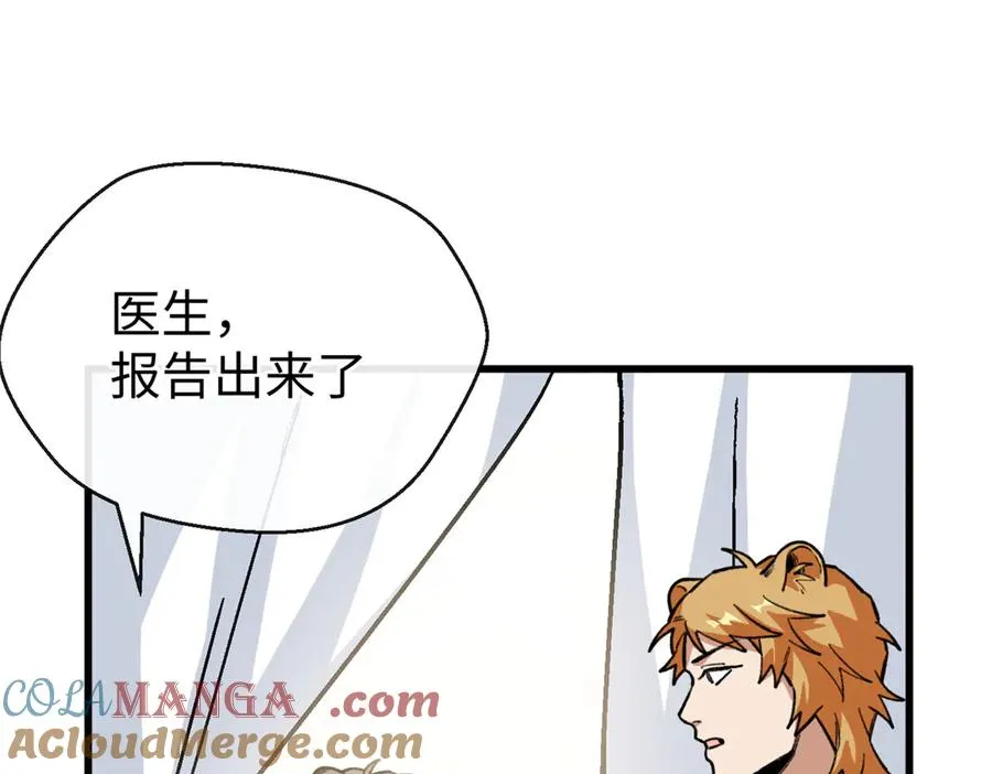 32 绑定专属医生 第5页